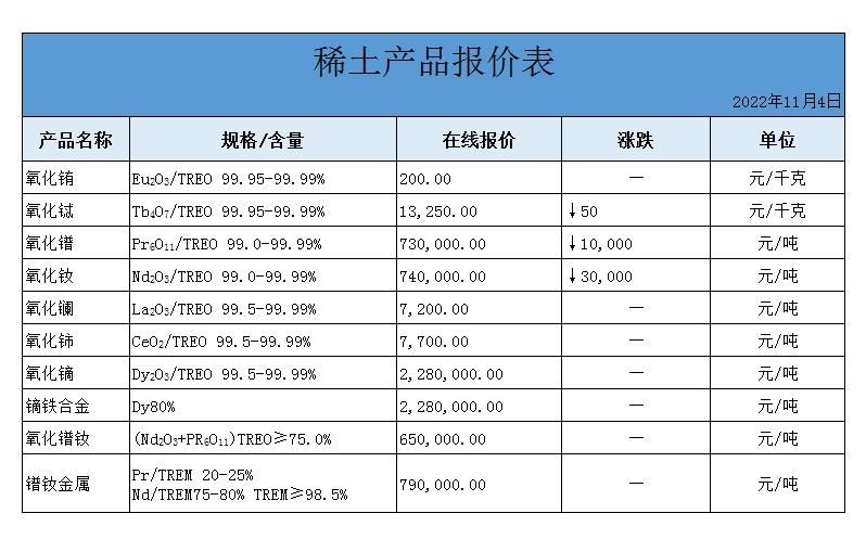 微信圖片_20221104160220.jpg